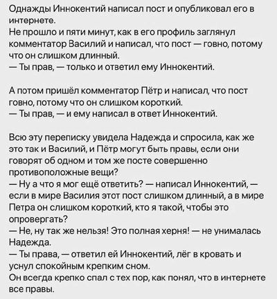 Post media