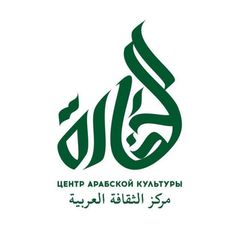 Центр «Аль-Хадара» avatar
