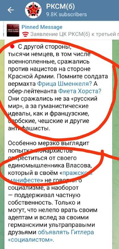 Post media