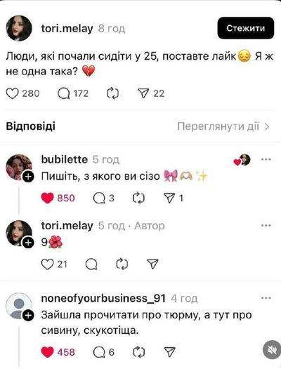 Post media