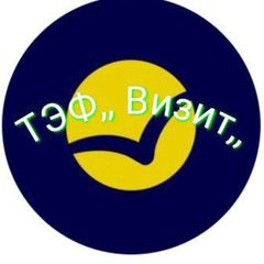 ТЭФ ,,Визит,, . Экскурсии в Анапе. avatar