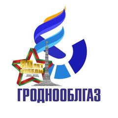 УП "ГРОДНООБЛГАЗ" avatar