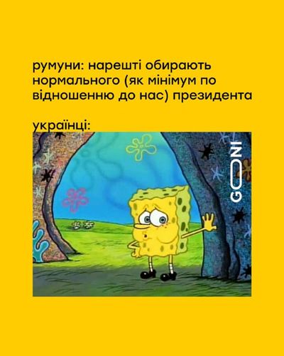 Post media