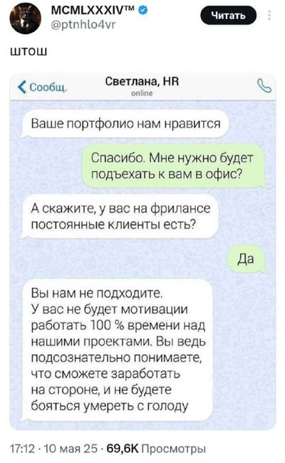Post media