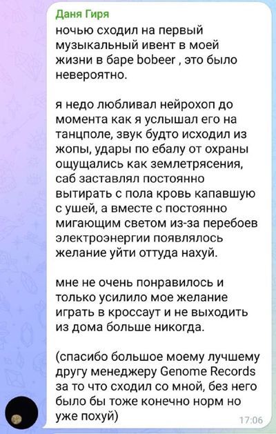Post media