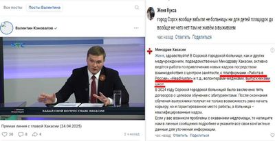 Post media