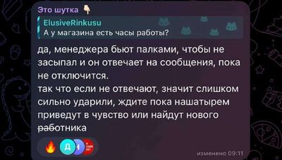 Post media