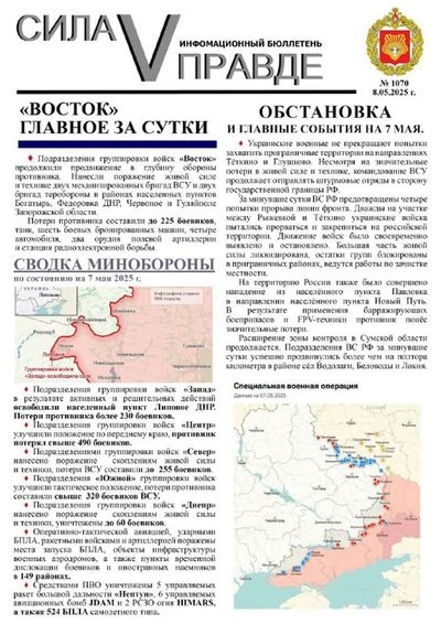 Post media