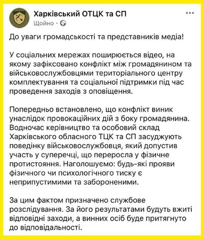 Post media