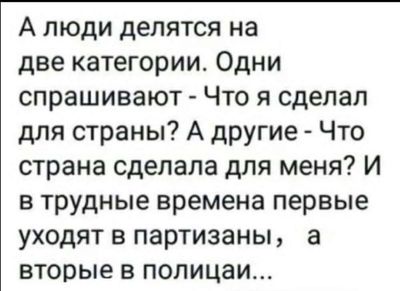 Post media