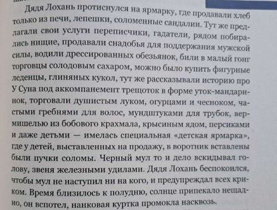 Post media
