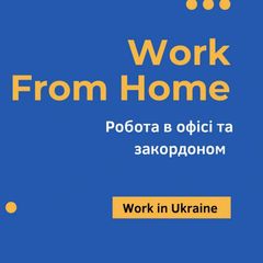 Work in Ukraine avatar