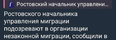Post media