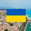 Іспанія для украінців Avatar