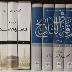 مؤلفات محمد إلهامي avatar