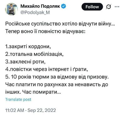 Post media