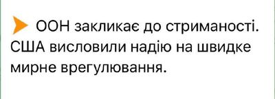 Post media