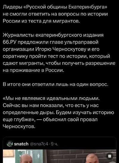 Post media
