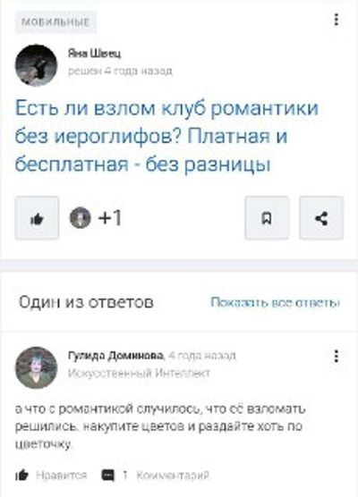 Post media