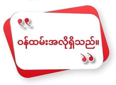 Post media