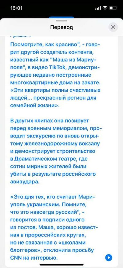 Post media