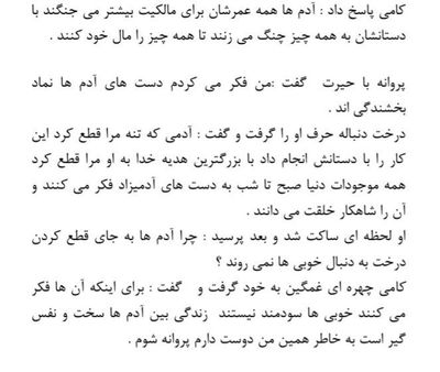 Post media
