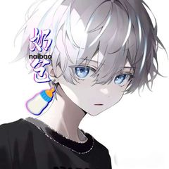 奶包🍼美化主频道 avatar