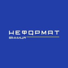 Дебатний клуб «Неформат. Вінниця» avatar