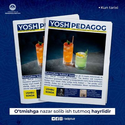 Post media