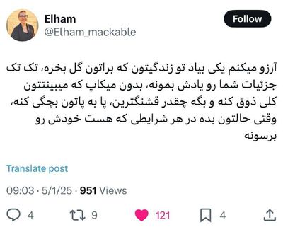 Post media