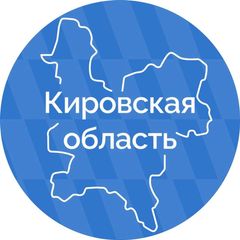 Кировская область avatar