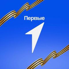 Движение Первых | Находкинский городской округ avatar