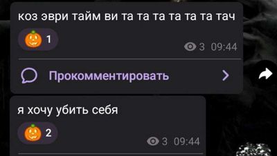 Post media