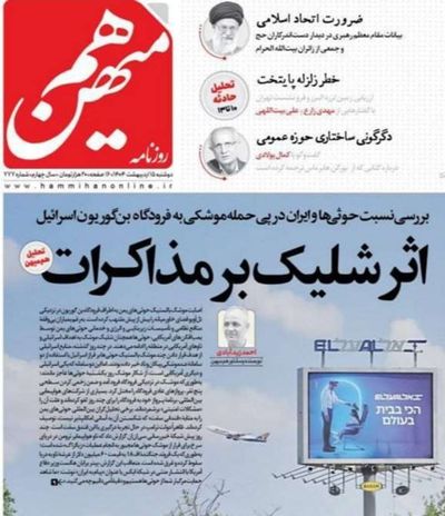 Post media