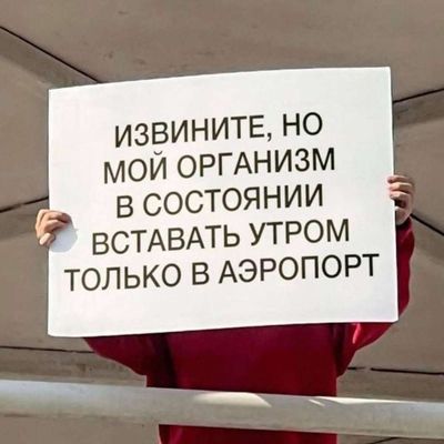 Post media
