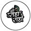प्रेम मंदिर ❣ Avatar