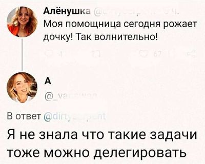 Post media