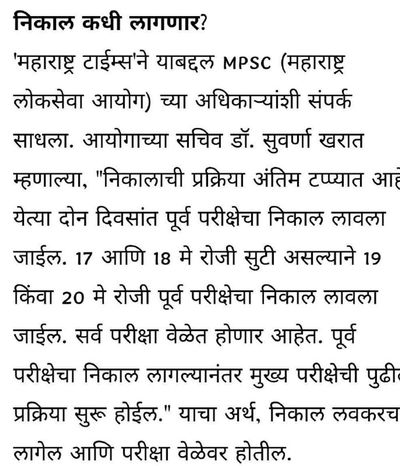 Post media
