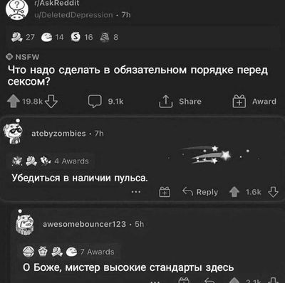 Post media