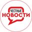 Честные Новости Avatar