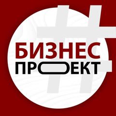 Бизнес Проект avatar