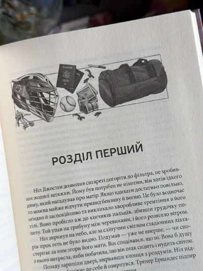 Post media