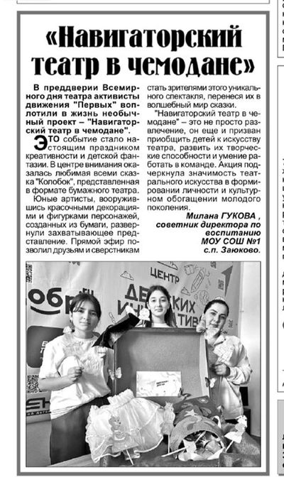 Post media
