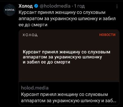 Post media