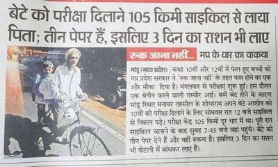 Post media
