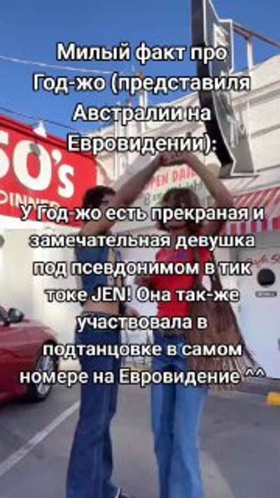 Post media