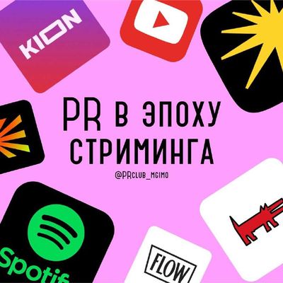 Post media