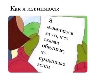Post media