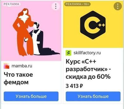 Post media