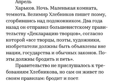 Post media